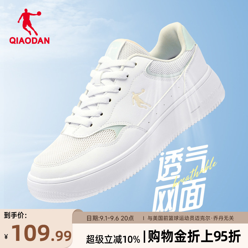 乔丹小白鞋女款夏季新款网面透气图片
