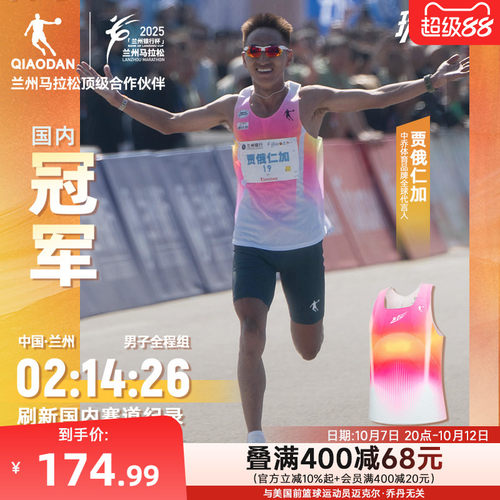 乔丹超轻背心|飞影PB5专业背心