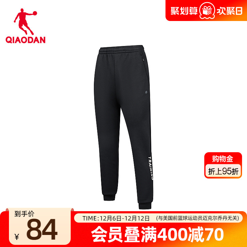 乔丹中国针织长裤休闲