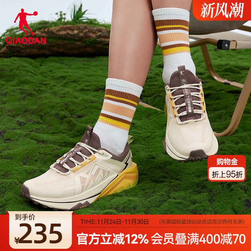 乔丹徒步鞋男2025年冬季新款网面透气低帮耐磨防滑登山户外休闲鞋