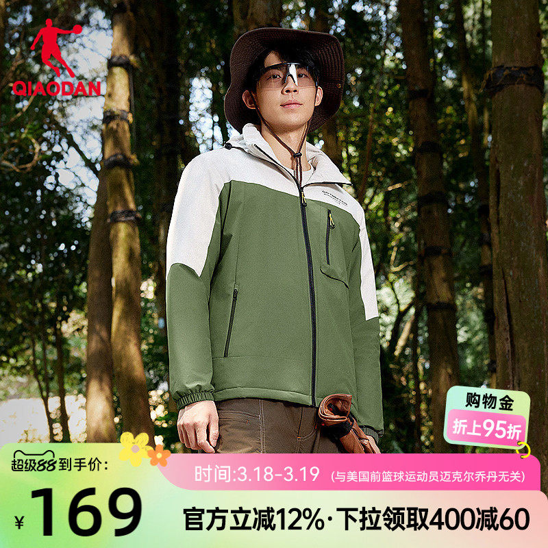 乔丹摇粒风衣男生宽松可拆卸帽2026春季新款商场同款超暖绒防泼水