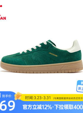 乔丹商场同款潮流绿色德训T头鞋2026年春季新品男板鞋百搭休闲鞋