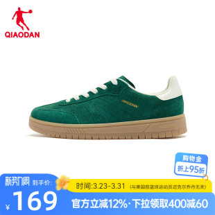 潮流绿色德训T头鞋 百搭休闲鞋 2026年春季 男板鞋 新品 乔丹商场同款