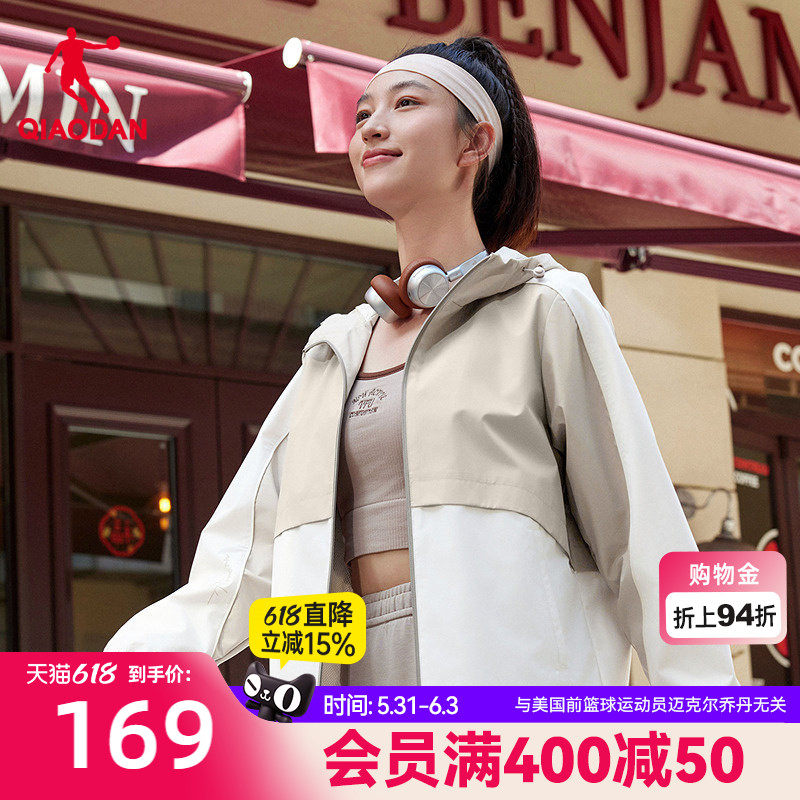 乔丹防泼水网布内里风衣女生2026新款宽松梭织连帽回弹科技正品