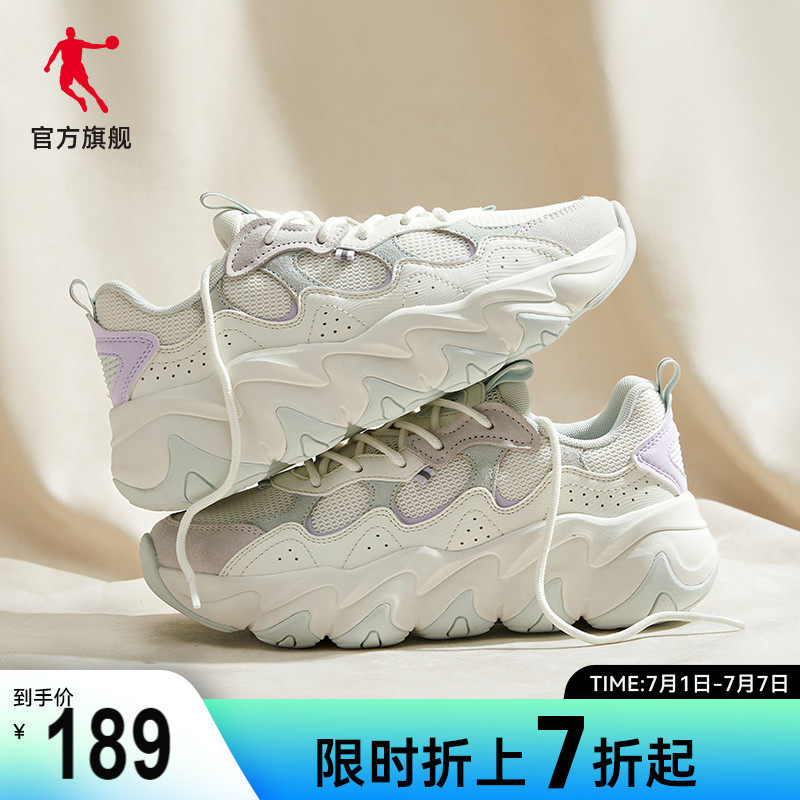 中国乔丹女子泡芙鞋2023年夏季新品网面拼接百搭增高休闲鞋老爹鞋