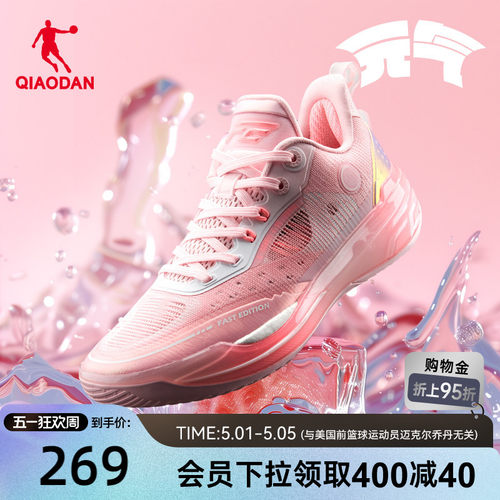 乔丹FE2.0篮球鞋男低帮运动鞋