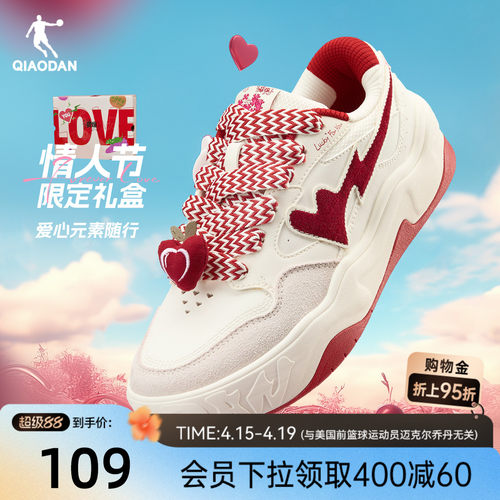 乔丹女款板鞋红色厚底面包鞋复古