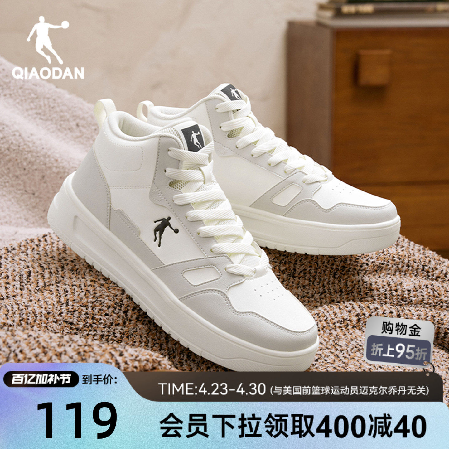 乔丹革面高帮板鞋加绒保暖男款灰色2025年冬季运动休闲鞋厚底增高