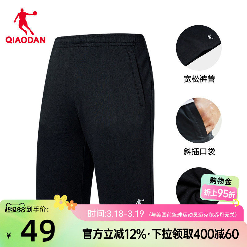 中国乔丹运动短裤男2026夏季薄款针织休闲裤跑步裤五分裤健身裤子