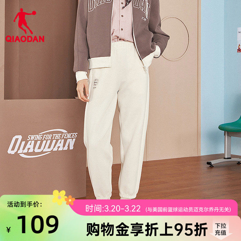 乔丹跑步休闲九分长裤女生宽松收口2026春新款商场同款居家裤
