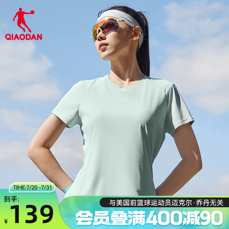 乔丹速干短袖t恤女士2025