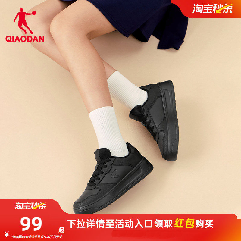 乔丹黑色空军一号板鞋小黑鞋女2026夏季百搭休闲鞋潮流男鞋运动鞋