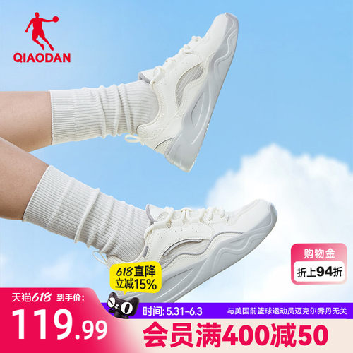 乔丹板鞋女夏季新款透气网面白色