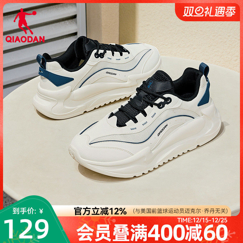 乔丹厚底增高老爹鞋男运动鞋