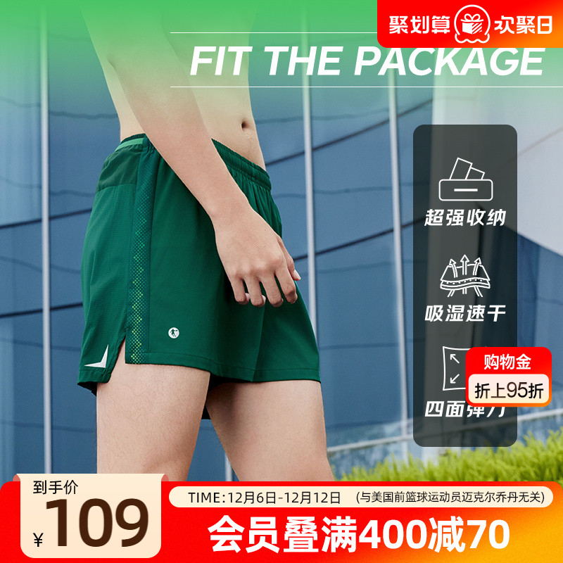 乔丹飞影梭织跑步短裤运动马拉松健身透气速干2025夏季新款男生
