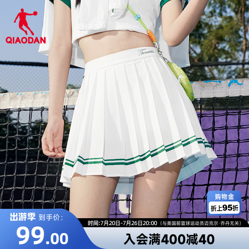 乔丹梭织吸湿速干莱卡休闲网球女生百褶半身裙2026夏季新款防走光