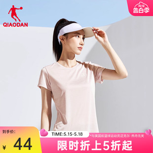 中国乔丹短袖 新款 女士轻薄透气速干运动健身短t上衣 T恤女2024夏季