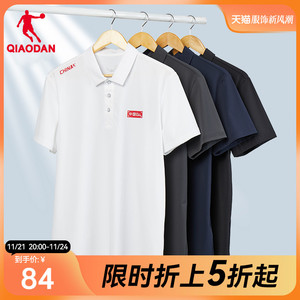 中国乔丹短袖t恤2023秋冬新款休闲男士冰感透气UPF50+翻领polo衫