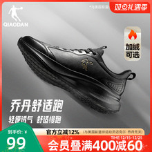 乔丹皮面加绒防水冬季运动鞋男鞋跑步鞋轻便软底减震休闲黑色跑鞋