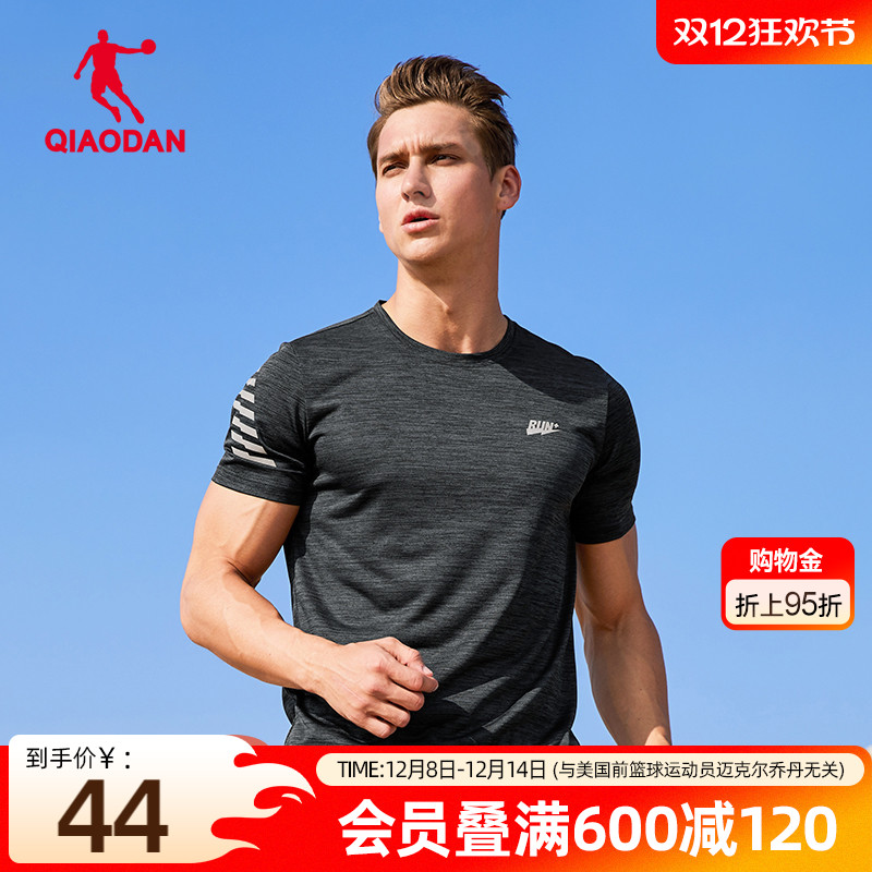 乔丹短袖t恤速干透气健身上衣