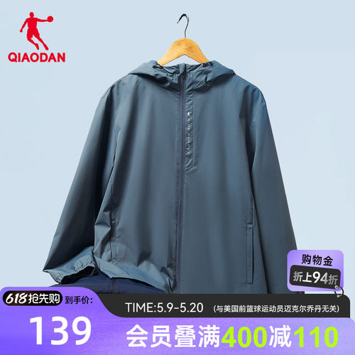 中国乔丹梭织外套2026春季新款