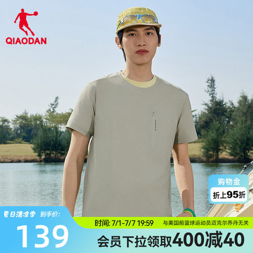 防晒UPF100+乔丹短袖T恤男士
