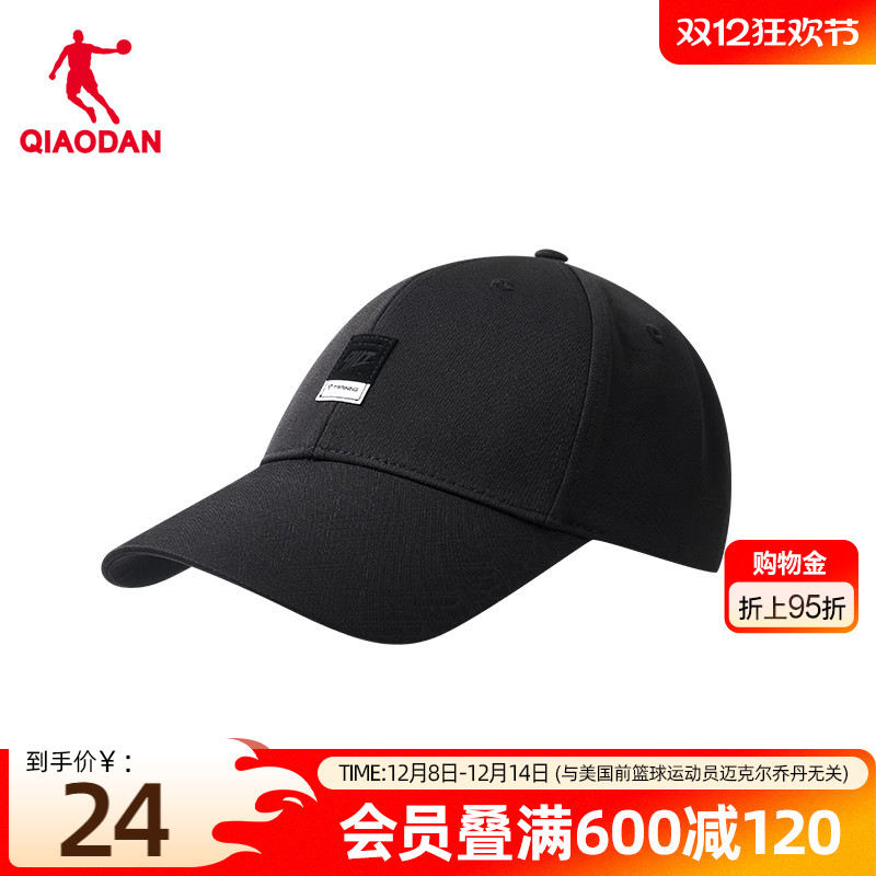 乔丹超轻纯色防晒男女运动帽