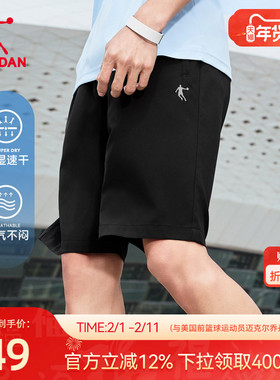 乔丹梭织速干短裤子男士2026春季新款百搭运动透气五分裤吸湿官方