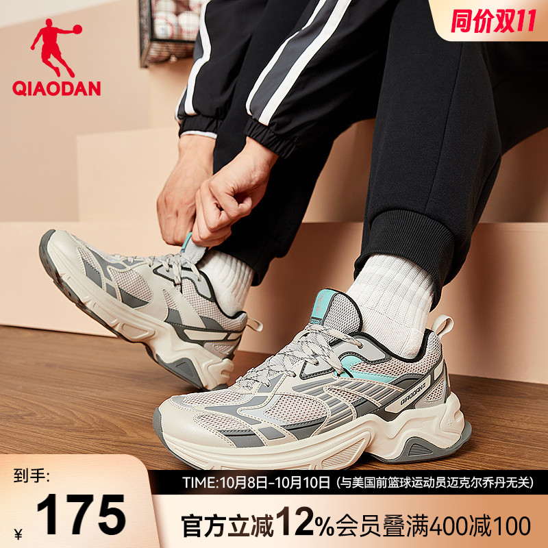 乔丹复古跑鞋男子休闲鞋