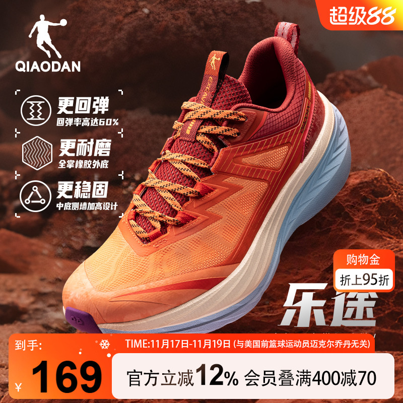 乔丹运动鞋男越野鞋新款