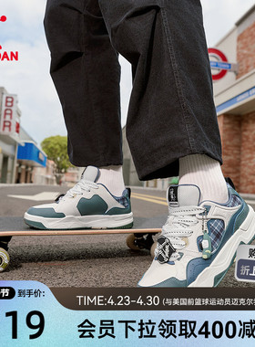 乔丹商场同款男板鞋2026年春季新款蓝色格纹潮流滑板鞋运动休闲鞋