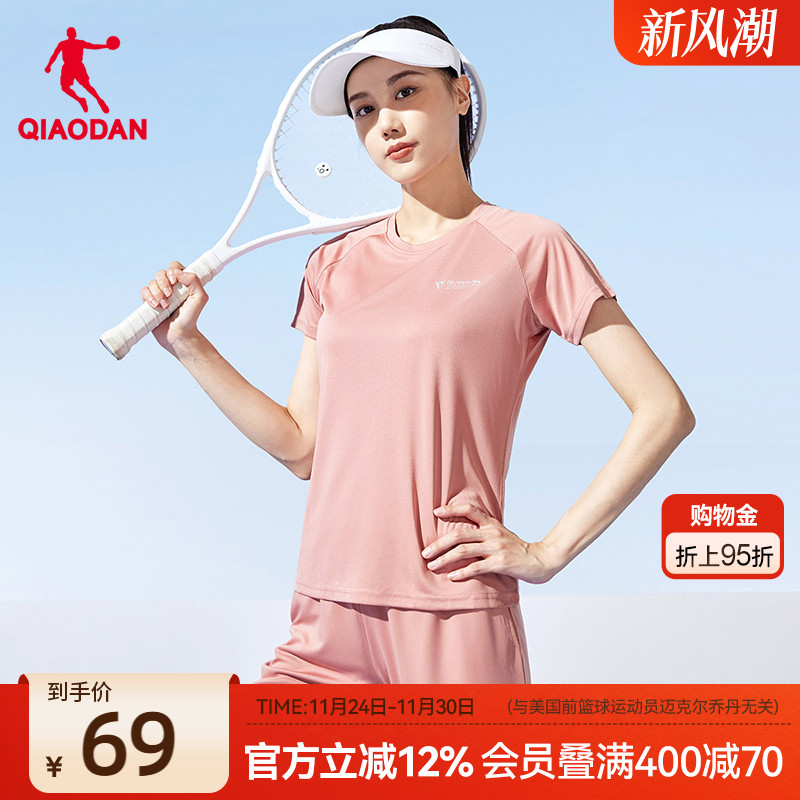 中国乔丹运动套装女2025夏季新款透气健身跑步运动服女士两件套女