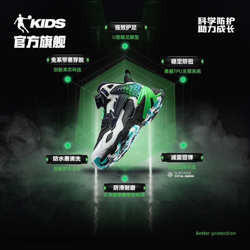 刺客乔丹小童篮球鞋皮面运动鞋子