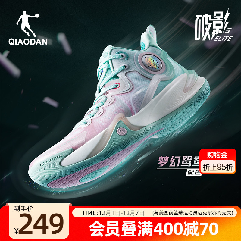 乔丹篮球鞋男低帮运动鞋