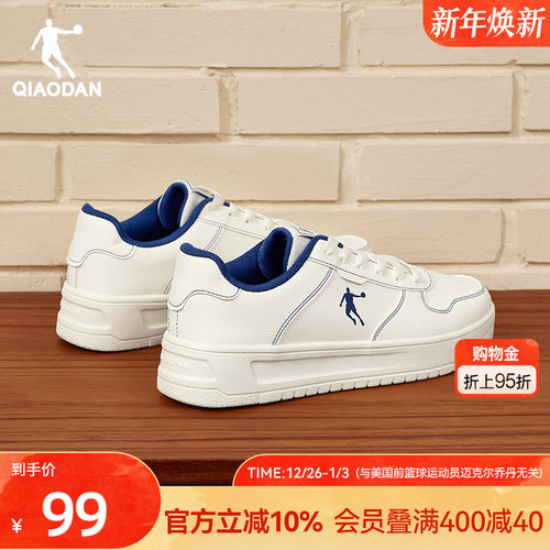 乔丹青少年蓝色皮面空军一号板鞋