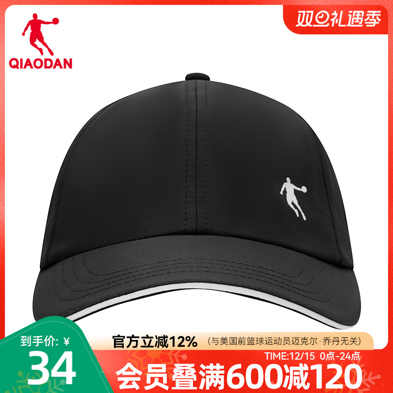 乔丹运动帽夏季新款遮阳防晒