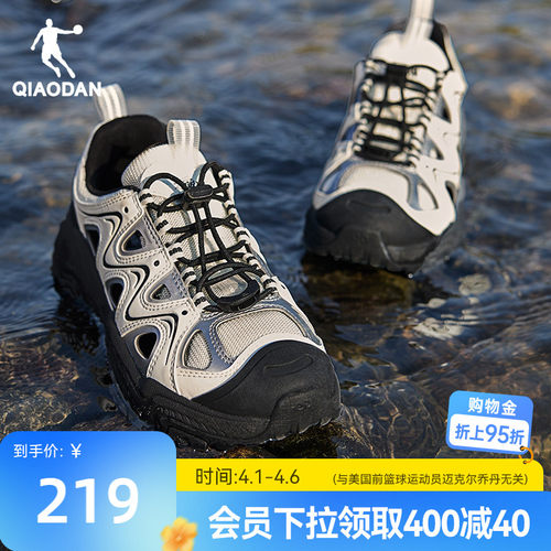 乔丹户外涉水黑色溯溪鞋女凉鞋