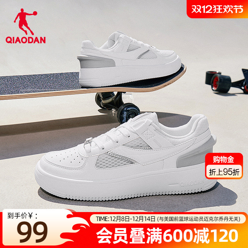 乔丹夏季新品网面透气女运动板鞋2025年百搭休闲鞋女白色学生鞋