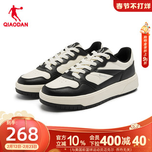 饼干鞋|乔丹黑白革面低帮男板鞋2026年春季新款休闲简约商场同款