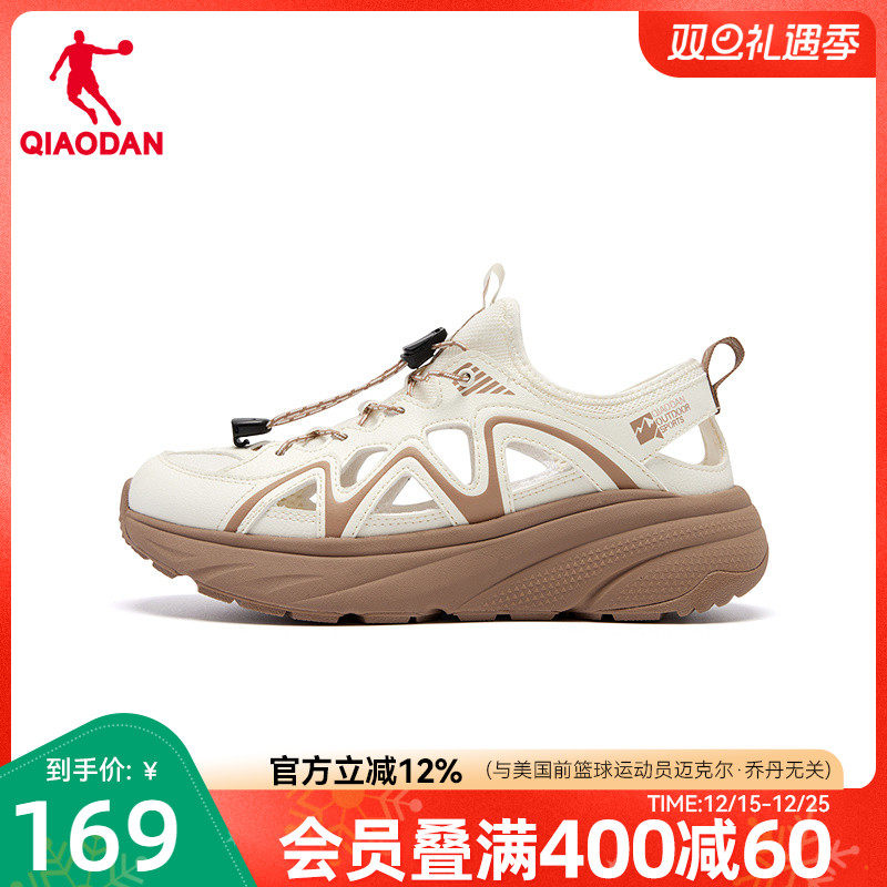 乔丹户外溯溪鞋运动鞋女2025夏季新款镂空透气凉鞋轻便防滑休闲鞋