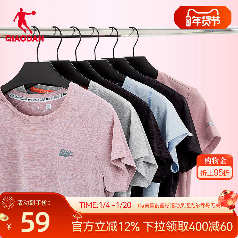 乔丹短袖T恤女子2026春季轻薄透气女士跑步健身运动服冰丝速干t恤