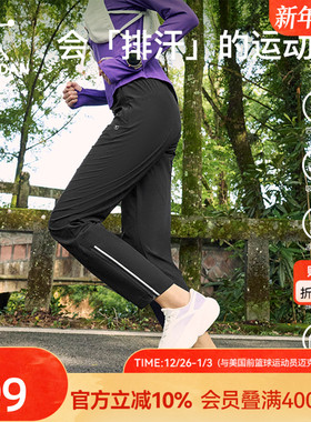乔丹跑步速干弹力长裤女生2025冬季新款轻薄健身直筒腰包透气健身