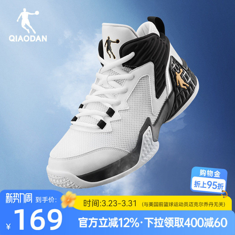乔丹透气篮球鞋男2026夏季新款网面轻便减震高帮运动鞋耐磨防滑