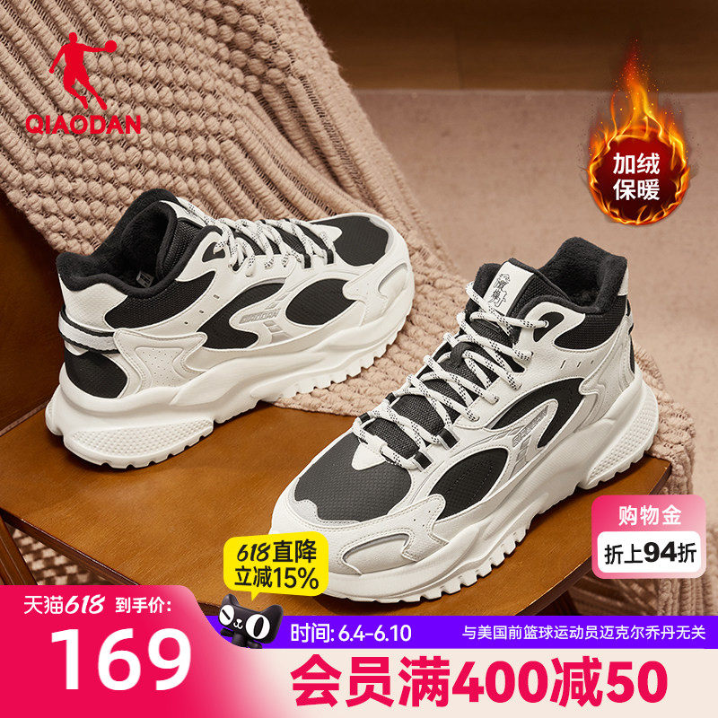 乔丹小千禧高帮加绒保暖棉鞋男休闲鞋2025冬季新款革面防水运动鞋