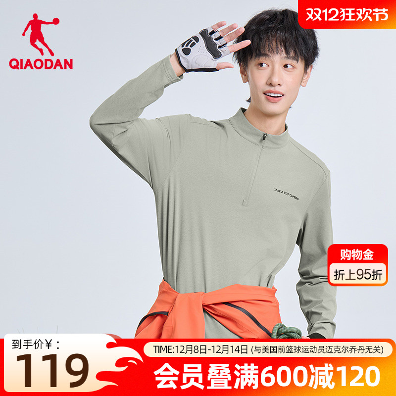 乔丹长袖T恤衫男2025夏季