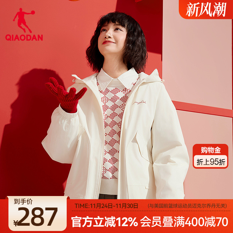 乔丹新款日日有财新年厚外套女2025冬季商场同款防风连帽宽松上衣