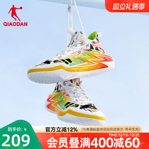 乔丹男子夏季防滑羽毛球鞋