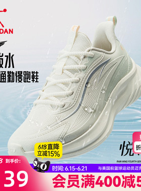 乔丹悦雨白色轻便运动鞋女款2026新款革面防水跑步鞋防滑慢跑鞋