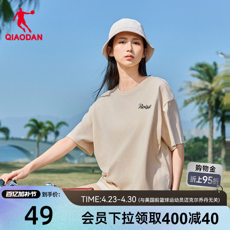 乔丹运动短袖T恤2026夏季新款女士纯色宽松休闲轻薄透气t恤衫简约