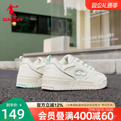 乔丹防滑学生小白鞋低帮板鞋增高